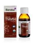Масло Черного тмина ИНДИЙСКОЕ 100 мл