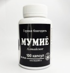 Фаваид Мумие Алтайское №100