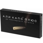 ВИС ООО Аликапс 0.4 мг 12 капсул