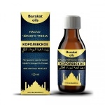 Barakat Oils Масло черного тмина Королевское 125 мл