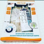 Halal way набор 56755671 пластик, текстиль