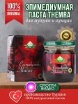 Themra БАД Themra Эпимедиумная паста для мужской потенций 240 г