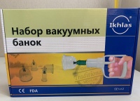 Ikhlas вакуумные банки пластик