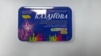 КАЗАНОВА 0,33 N8 КАПС