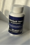Черный тмин капсулы 150 шт