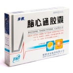 XIN GAI Бучанская сосудистая капсула (Buchang Nao Xin Tong Capsule). капсулы 36 шт