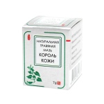 КОРОЛЬ КОЖИ крем 1 шт