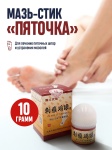 Пяточка крем 1 шт