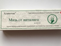 Цзишэнтан Мазь от витилиго "Хуаяаотан" 20 гр крем 1 шт