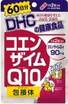 DHC Коэнзим Q 10 капсулы 120 штук 90мг