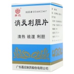 Jilin City Luwang Pharmaceutical Co. Xiaoyan Lidan Wan (Лидань) Печеночный драже 100 шт