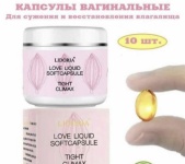 A BLVD Lidoria противогрибковый и для подтяжки свечи 10 шт