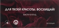 Детокс комплекс NL Store Бьюти Бленд 360 г