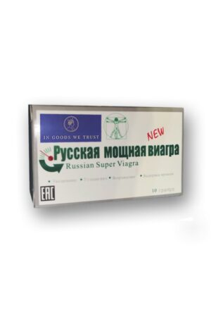 Русская мощная виагра (Russian Super viagra)- 10 шт.