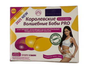 IN GOODS WE TRUST Королевские Волшебные Бобы PRO